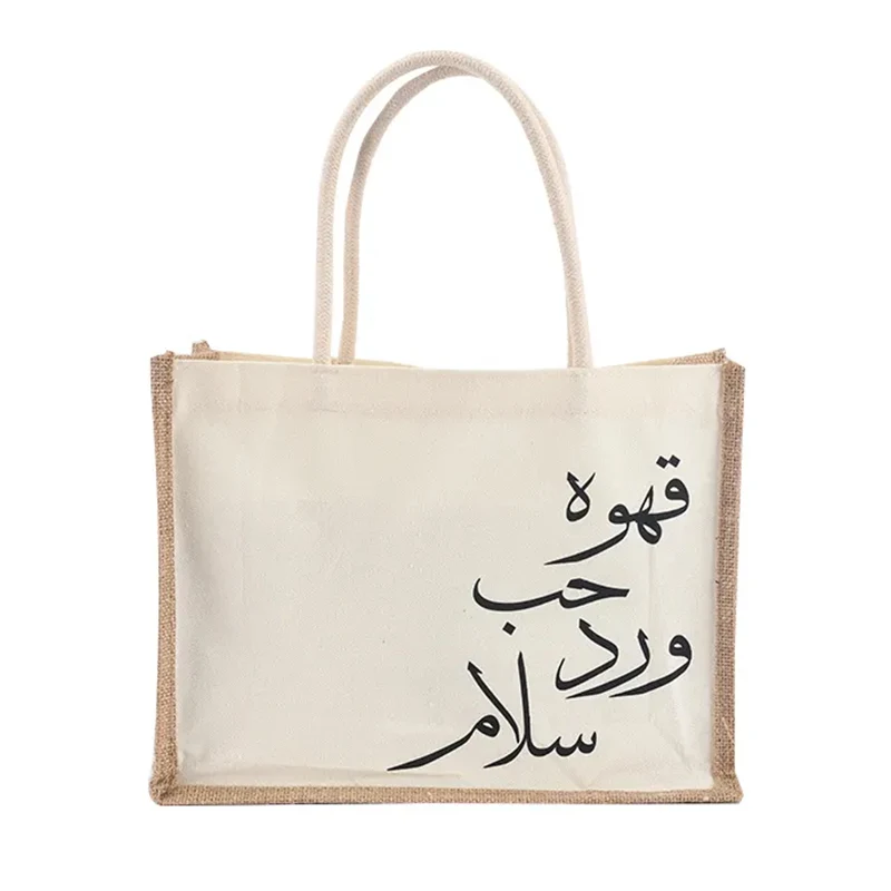 Waterproof Jute Tote Bag
